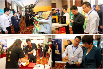 中進(jìn)藥業(yè)吉林省區(qū)獲聘中藥金品工程委員會(huì) 吉林省分會(huì)執(zhí)行秘書長(zhǎng)單位