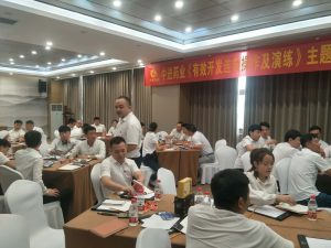 “有效開發(fā)連鎖及演練”培訓有感