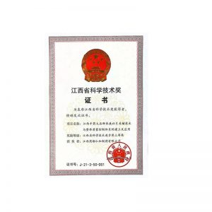 喜訊！ 參鹿補(bǔ)片項(xiàng)目榮獲江西省科學(xué)技術(shù)進(jìn)步獎(jiǎng)三等獎(jiǎng)