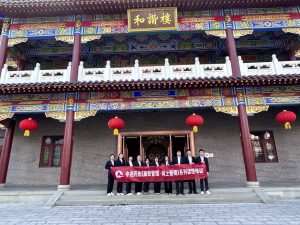 中進(jìn)藥業(yè)《高效管理·向上管理》系列課程首期圓滿開班