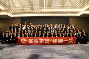 中進(jìn)藥業(yè)召開(kāi)2022年工作總結(jié)暨2023年工作部署大會(huì)