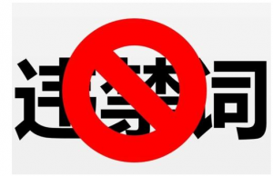 市場監(jiān)管總局發(fā)文！藥店注意，打廣告千萬別這么做……