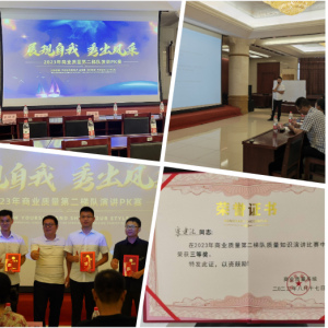 公司助我成長 我伴公司發展