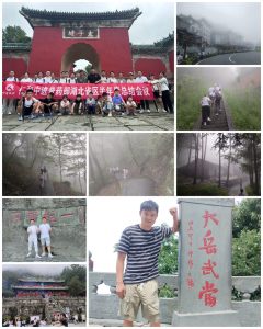 共攀武當 志在巔峰