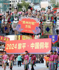 侗年盛景 情暖寒冬