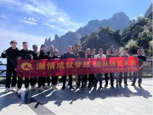 挑戰(zhàn)巔峰 凝聚團隊