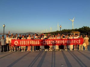 結晉魯之好 維客戶客情