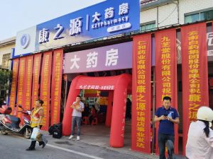 攜手中進創(chuàng)財富 和合共贏鑄輝煌